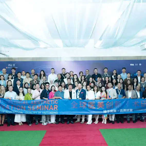 ​Hội thảo Đổi mới Thẩm mỹ Toàn cầu ZQ-II kết thúc thành công