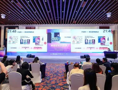 Hội nghị thẩm mỹ y tế quốc tế Mevos 2023