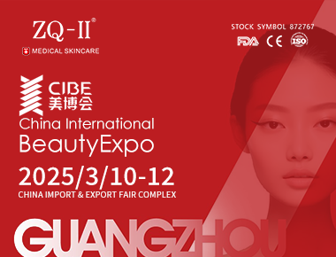ZQ-II tại CIBE 2025 | 10-12 tháng 3