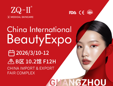 ZQ-II tại CIBE Quảng Châu | 26–28 tháng 3