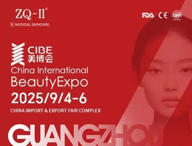 ZQ-II tại CIBE Quảng Châu | 4-6 tháng 9
