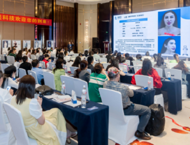 Hội thảo học thuật trẻ hóa khuôn mặt của ZQ-II vào tháng 5